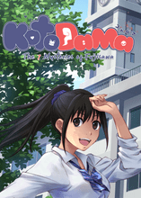 kotodama-the-7-mysteries-of-fujisawa.png