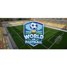 World of Football - Early Access